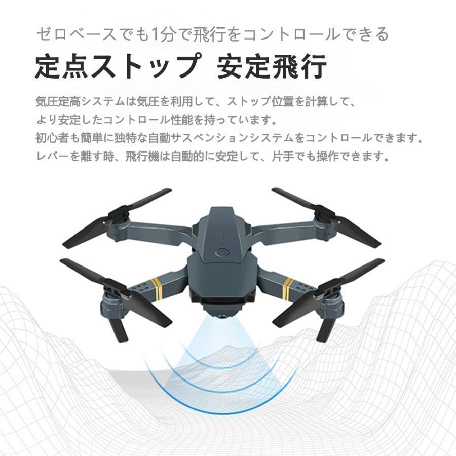 ドローン カメラ付き 免許不要 100g以下 バッテリー1個付き 空撮 スマホで操作可 WIFI FPV リアルタイム 子供向け 初心者 高度維持 720p/1080p/4K HD | ブランド登録なし | 08