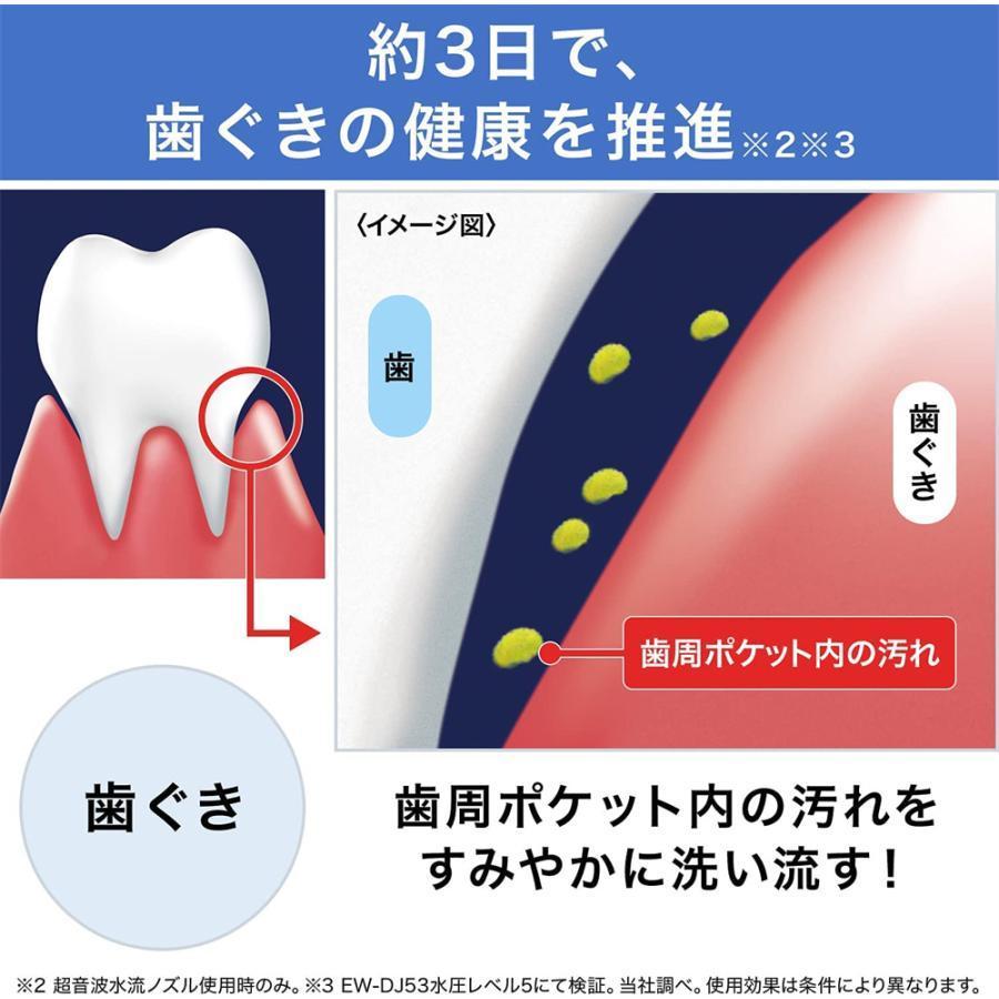 正規品 2024 最新 歯科医師監修 口腔洗浄器 コードレス口腔洗浄機 ジェットウォッシャー 口腔ケア 300ml大容量タンク 歯周病予防 口内洗浄器 防水｜factoryyustore｜09