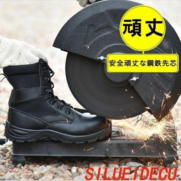 安全靴 ブツー 春 バイク靴 作業靴 ハイカット ブーツ 登山靴 メンズ｜factoryyustore｜08