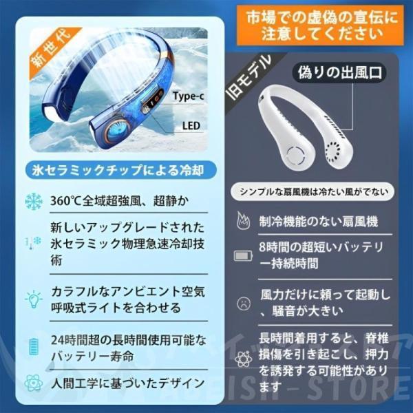 ネッククーラー 首掛け扇風機 18° 5000mAh 5段階風量 大容量 静音 軽量 最大24時間動作 USB充電 360° 冷却プレート 1秒で冷やす 強力 冷感 リーフレス扇風機｜factoryyustore｜06