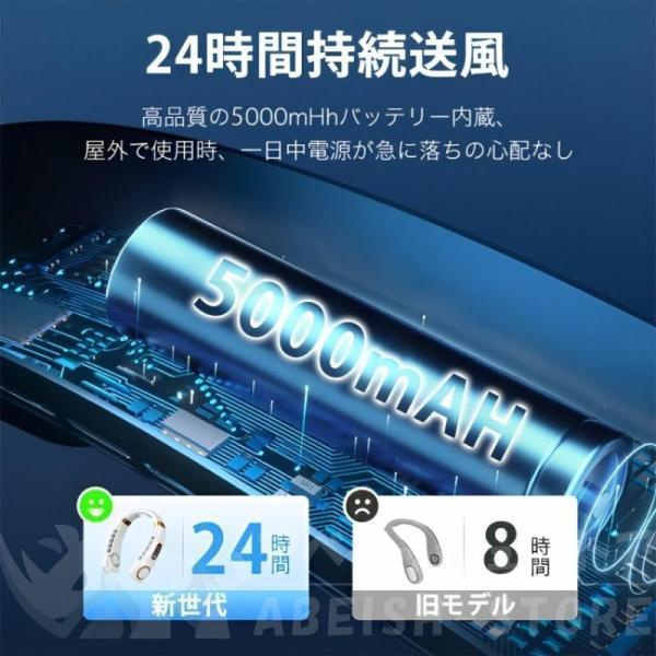 ネッククーラー 首掛け扇風機 18° 5000mAh 5段階風量 大容量 静音 軽量 最大24時間動作 USB充電 360° 冷却プレート 1秒で冷やす 強力 冷感 リーフレス扇風機｜factoryyustore｜08