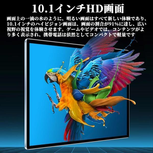 タブレット PC 本体 10インチ 8GB+128GB Android 12.0 本体 2560x1600IPS液晶大画面 Wi-Fiモデル 通話対応 simフリー 軽量 【新品発売】｜factoryyustore｜04