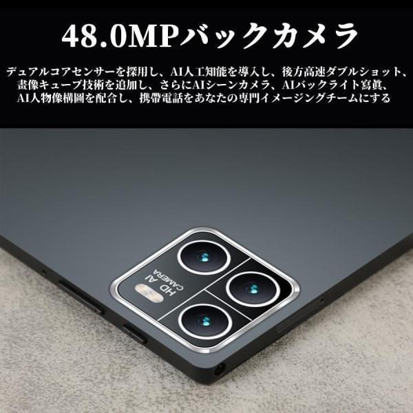 タブレット PC 本体 10インチ 8GB+128GB Android 12.0 本体 2560x1600IPS液晶大画面 Wi-Fiモデル 通話対応 simフリー 軽量 【新品発売】｜factoryyustore｜08