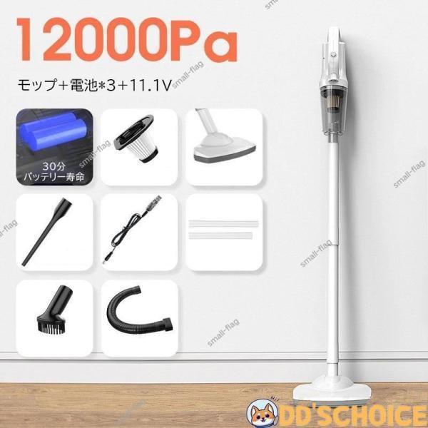 コードレス 強力 掃除 隅 お手入れが簡単 ハンディクリーナー 両用 小型 掃除機 吸引力 家庭用 車用 ワイヤレス USB充電式 軽い｜factoryyustore｜17