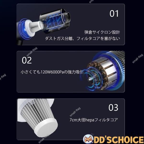 小型 掃除機 軽い 車用掃除機 強力吸引 スリムサイズ ワイヤレス コードレス掃除機 充電式 車 ハンディクリーナー ハンディ掃除機  スタイリッシュ｜factoryyustore｜04