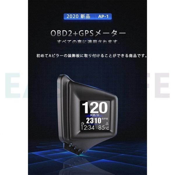 スピードHUD 高精度 タコメーター マルチメーター 外付け OBD2 GPS 速 エンジン回転数 ブースト計 水温計 両方同時対応 タコメータ 車載｜factoryyustore｜02