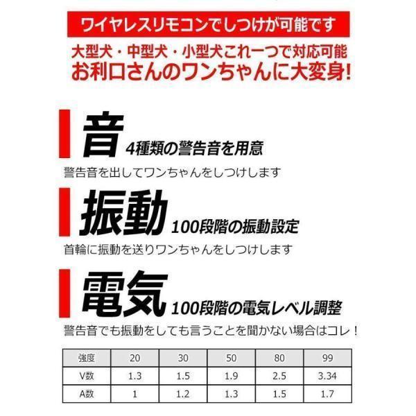 犬用 無駄吠え 禁止くん 首輪 3つの しつけ 方法 音 電気 振動 ムダ吠え 無駄吠え防止 微電流 電気ショック トレーニング 近隣トラブル バッテリー 充電｜factoryyustore｜03