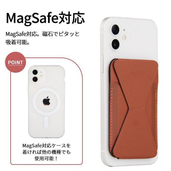 スマホ スタンド MOFT 薄型 軽量 Magsafe マグセーフ iPhone13 背面スタンド カードホルダー スマホスタンド カード収納 シンプル 軽量 薄型 薄い Snap-On｜factoryyustore｜07