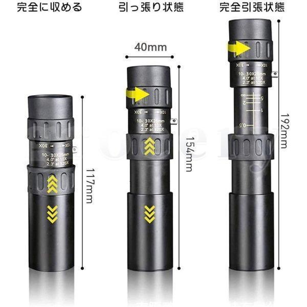 単眼鏡 望遠鏡 高倍率 スタースコープ単眼望遠鏡 10-300高倍率 耐久性 耐衝撃 高解像度 高透過率 超望遠レンズ 防水霧 観戦 観察 運動会 コンサートスポーツ｜factoryyustore｜15