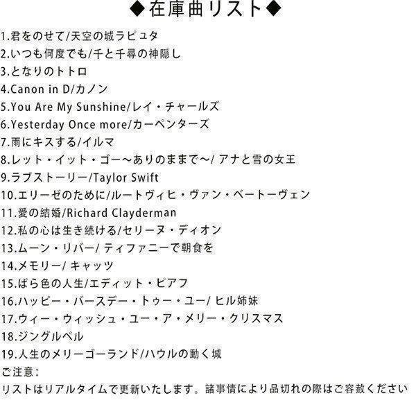 ★18弁19曲より選択★ ミニ ピアノオルゴール 小物入れ 木製 スツール付き アンティーク プレゼント 音楽 恋人誕生日 ギフト｜factoryyustore｜12