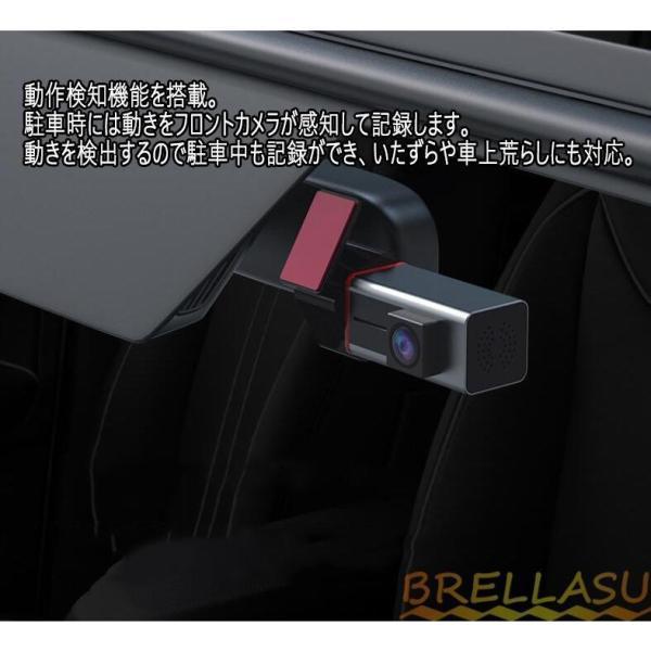 ドライブレコーダー 小型 wifi対応 スマホ連動 360度 配線不要 ドラレコ 駐車監視 車載1カメラ 高画質 アルミ合金 軽自動車 カー内装用品 32Ｇカード付｜factoryyustore｜08