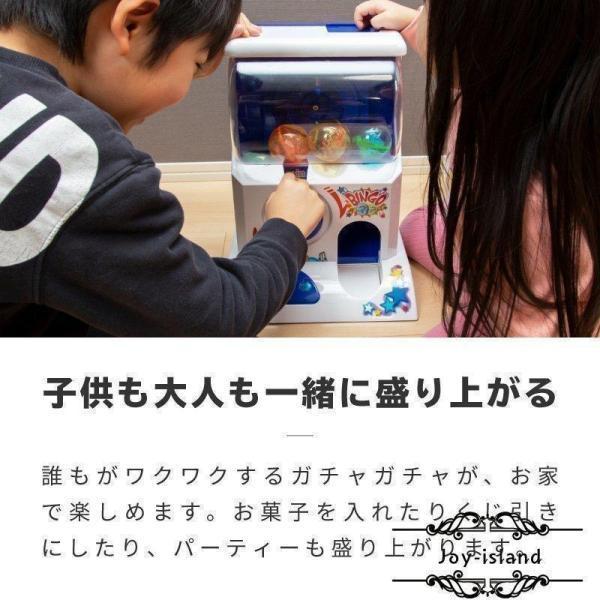 ガチャガチャ 本体 おもちゃ 空カプセル付き マシーン ガチャポン ビンゴ くじ プレゼント クリスマス あすつく対応 _85026｜factoryyustore｜02