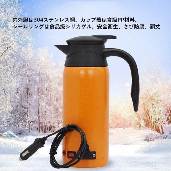 車用電気ポット カーポット 車用湯沸かし器ポット 大容量 800ML 車用電気ケトル 加熱保温ポトル カーポット 車湯沸かし 12￥/24V自動的に識別 食品級ステンレス3｜factoryyustore｜02