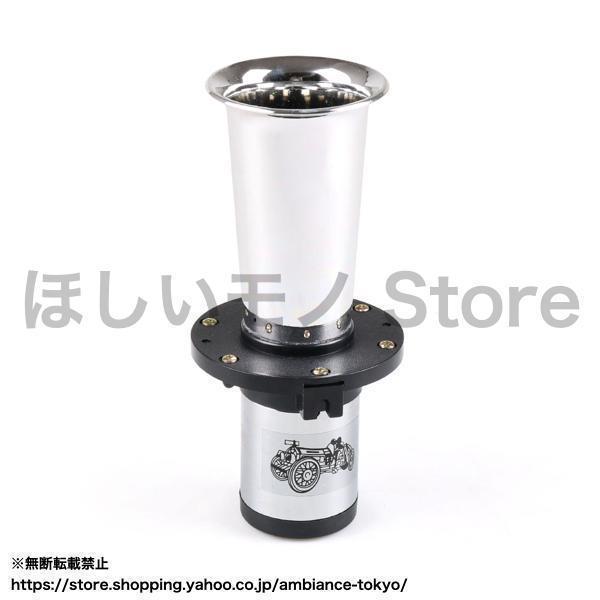 シフレットホーン 12v ヤンキーホーン エアーホーン アラーム シフレットホーン 12v ヤンキーホーン エアーホーン アラーム