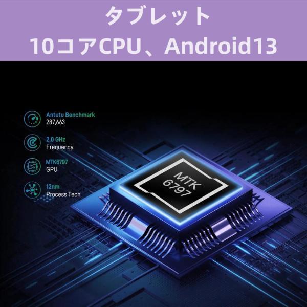 【2023最新作★】 タブレット タブレットPC 10.1インチ Android13 Wi-Fiモデル 液晶 simフリー GMS認証 軽量 在宅勤務 ネット授業 人気 最新 GPS｜factoryyustore｜10