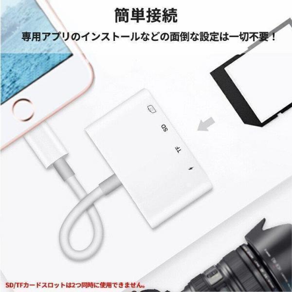SDカードリーダー 4in1 iphone lightning USB3.0 マイクロsdカードリーダー メモリーカード microsdカードリーダー｜factoryyustore｜02