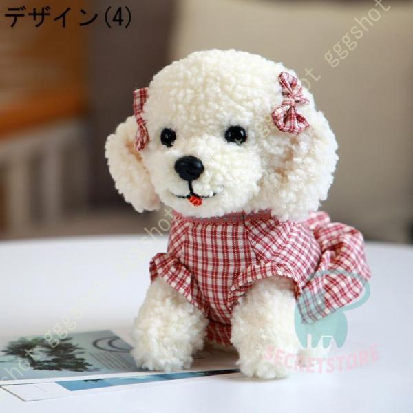 ぬいぐるみ 座り テディ 本物そっくり犬 ふわふわ 服を着たいぬ 可愛い トイ・プードル 縫い包み 彼氏 彼女 家族 誕生日 記念日 クリスマス プレゼント ギフト｜factoryyustore｜11