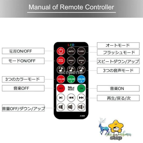 ステージライト ディスコライト 舞台照明 ミラーボール RGB多色変化 スピーカー内蔵 回転ライト 水晶魔球 投影ライト ミラーボール パーティー DJ カラオケ｜factoryyustore｜06