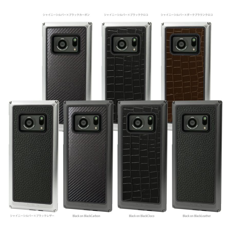 FACTRON AQUOS R6用 ジュラルミン アルミ ジャケット ケース FACTRON AQUOS R6用 ジュラルミン アルミ ジャケット ケース