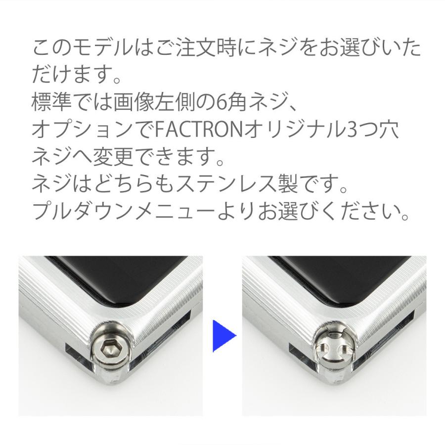 FACTRON Xperia 1 III用 超ジュラルミン削り出しジャケット SIMPLEX for Xperia 1 III 【SO-51B,SOG03,1 III】 シャイニーシルバー×ダークブラウンクロコ 1170｜factron｜05