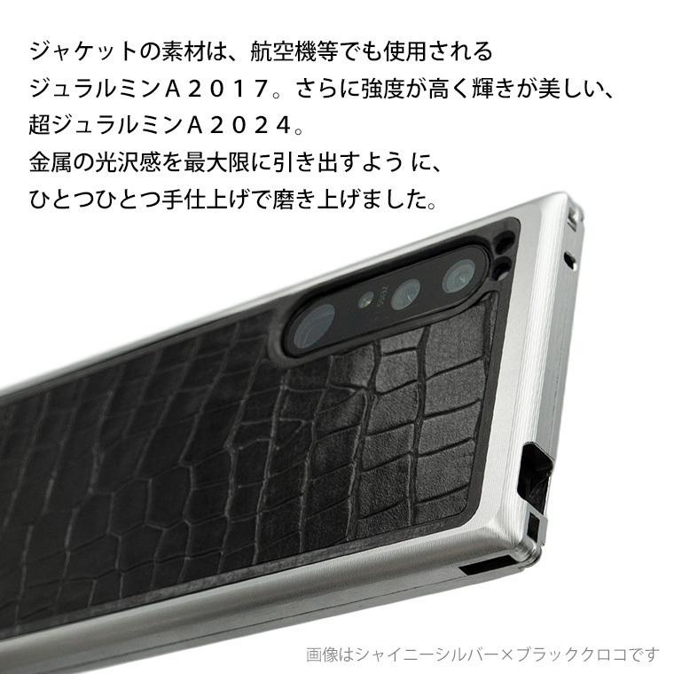 FACTRON Xperia 1 IV用 ジュラルミン削り出しジャケット SIMPLEX for Xperia 1 IV 【SO-51C,SOG06,1 IV】 シャイニーシルバー×ダークブラウンクロコ｜factron｜03