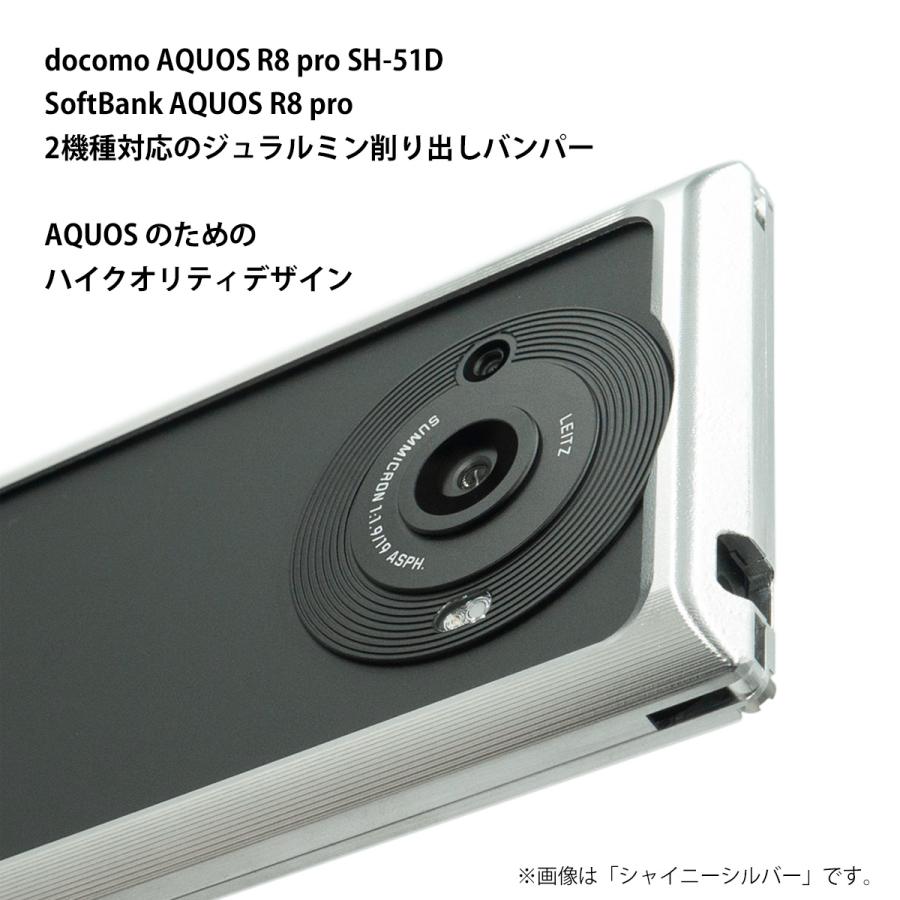 FACTRON AQUOS R8 pro用 超ジュラルミン削り出しバンパー FACTRON AQUOS R8 pro用 超ジュラルミン削り出しバンパー