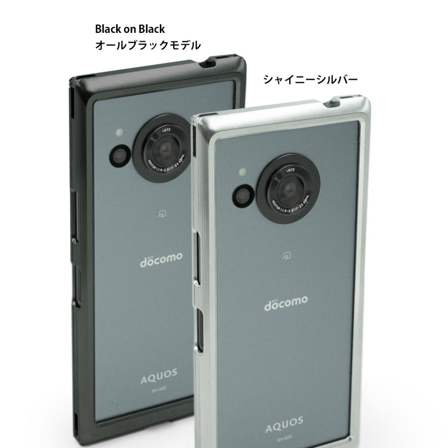 FACTRON AQUOS R8 用 超ジュラルミン削り出しバンパー SIMPLEX for