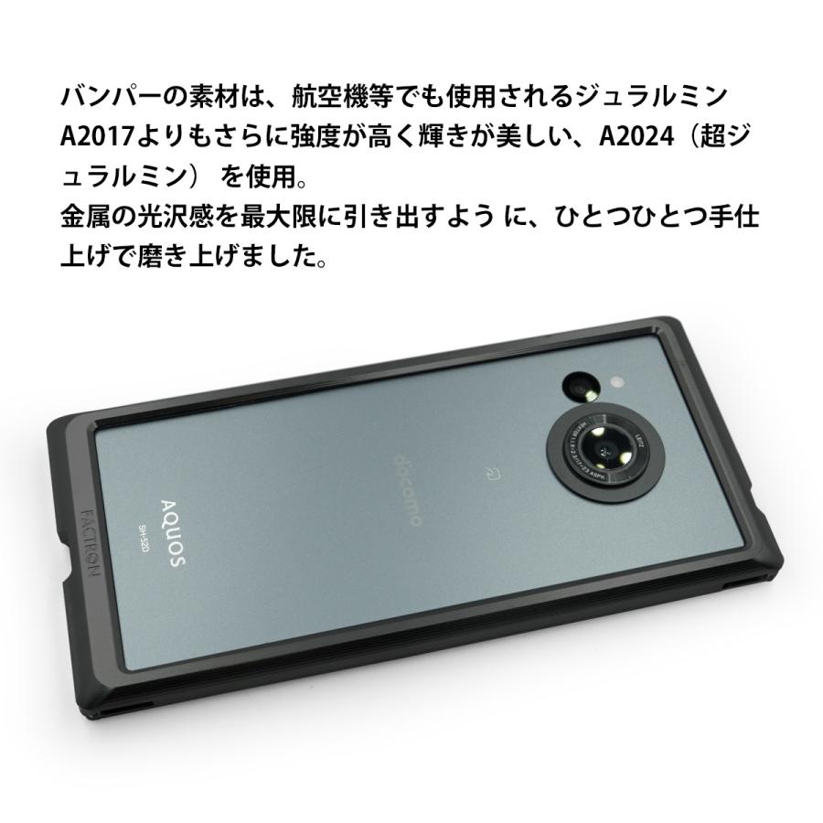 FACTRON FACTRON AQUOS R8 用 超ジュラルミン削り出しバンパー SIMPLEX