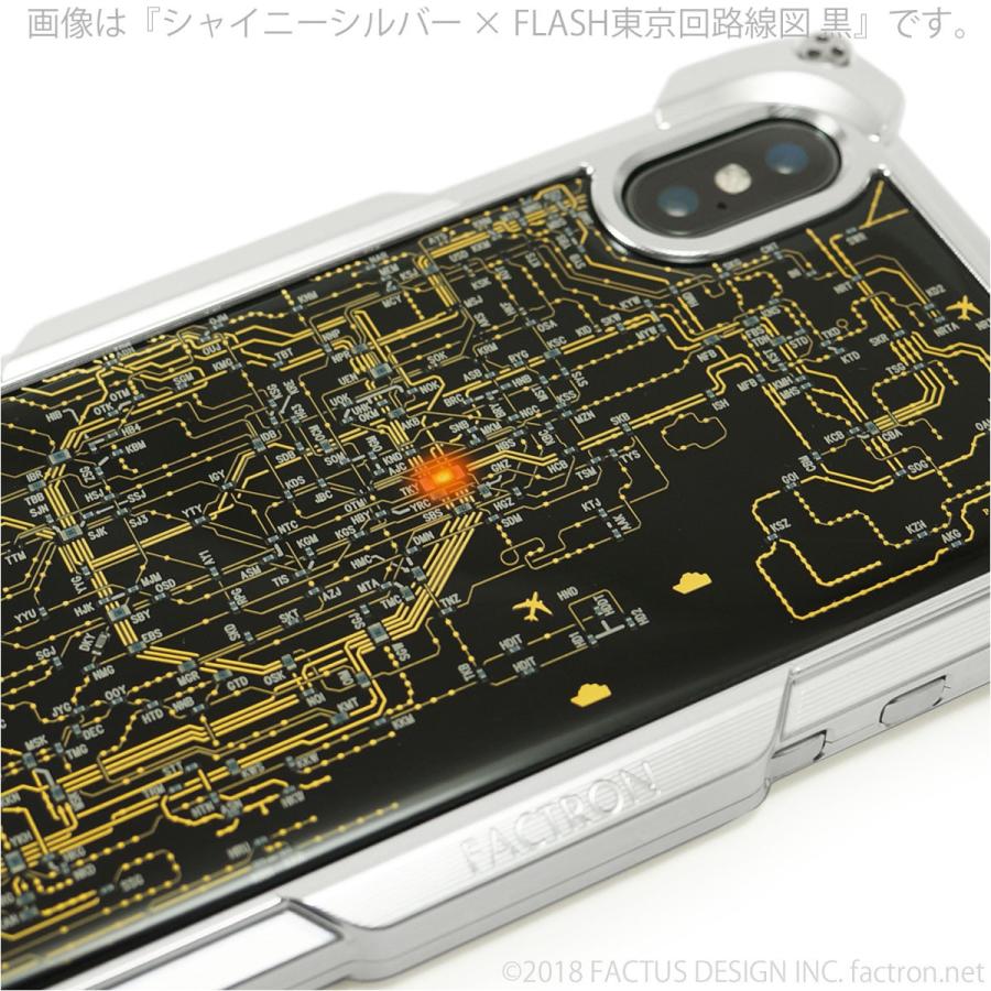 FACTRON ワイヤレス充電対応 Quattro for iPhone X HD シャイニーシルバー×【FLASH東京回路線図 ピンク】 超々ジュラルミン｜factron｜03