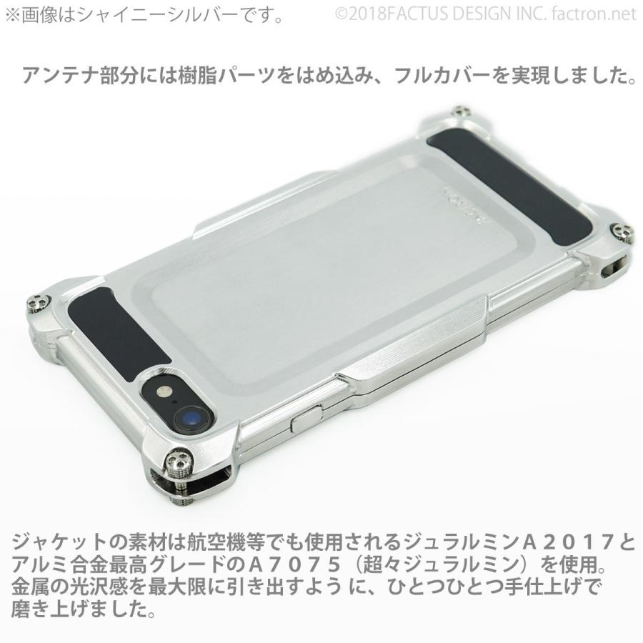 FACTRON Quattro for iPhone8 HD　シャンパンゴールド　ジュラルミン FA-M-641｜factron｜02