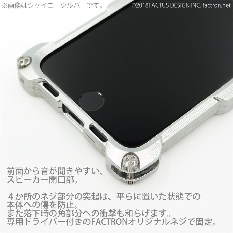 FACTRON Quattro for iPhone8 HD　シャンパンゴールド　ジュラルミン FA-M-641｜factron｜04
