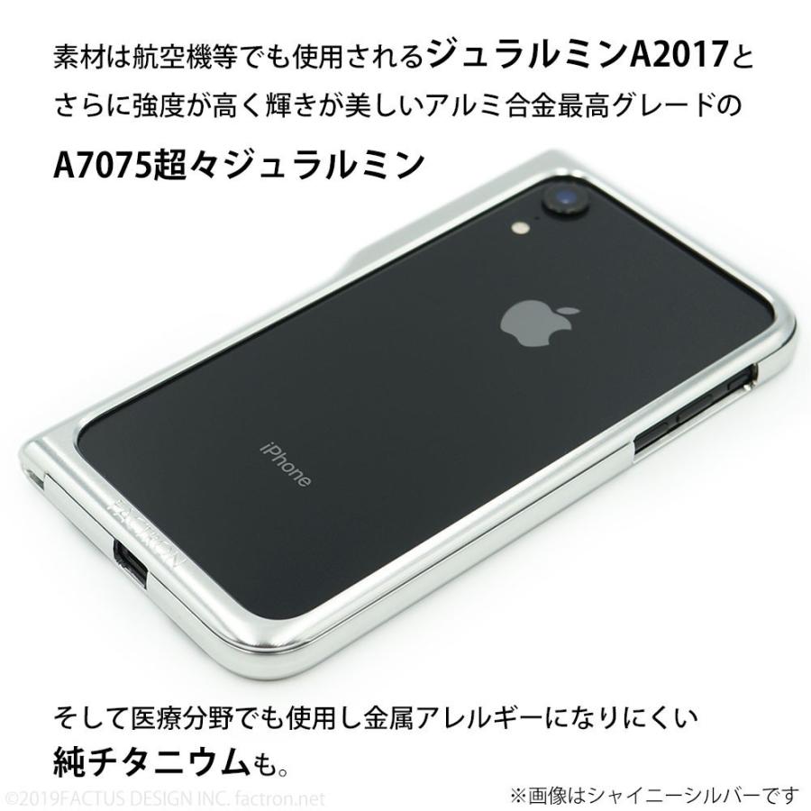 FACTRON NEXT for iPhone XR ロイヤルブルー ジュラルミン iPhone11対応　FA-M-760｜factron｜04
