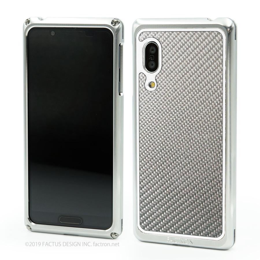 AQUOS sense3　超ジュラルミン削り出しジャケット FACTRON SIMPLEX for AQUOS sense3シャイニーシルバー×シルバーカーボン　FA-M-802