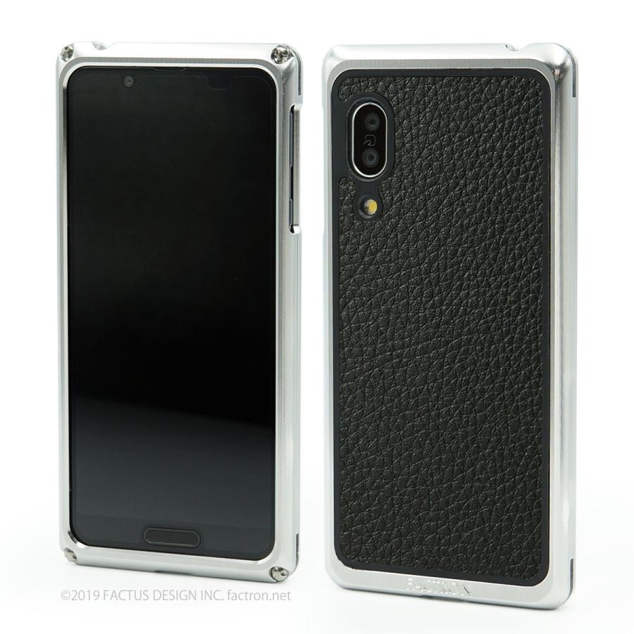 AQUOS sense3　超ジュラルミン削り出しジャケット FACTRON SIMPLEX for AQUOS sense3シャイニーシルバー×ブラックレザー　FA-M-804