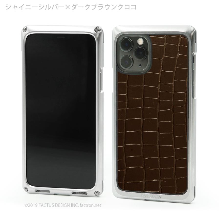 iPhone11Pro 超ジュラルミンジャケット FACTRON SIMPLEX for iPhone11Pro シャイニーシルバー×ダークブラウンクロコ FA-M-823