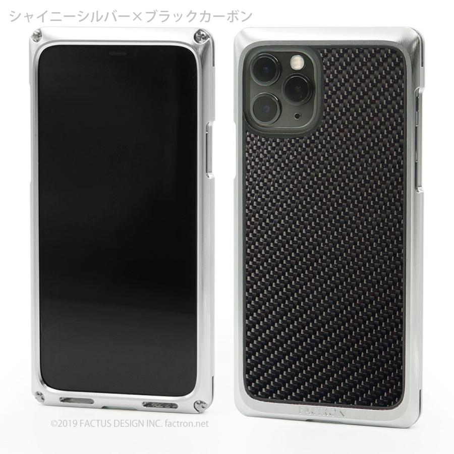 iPhone11ProMax 超ジュラルミンジャケット FACTRON SIMPLEX for iPhone11ProMax シャイニーシルバー×ブラックカーボン FA-M-834