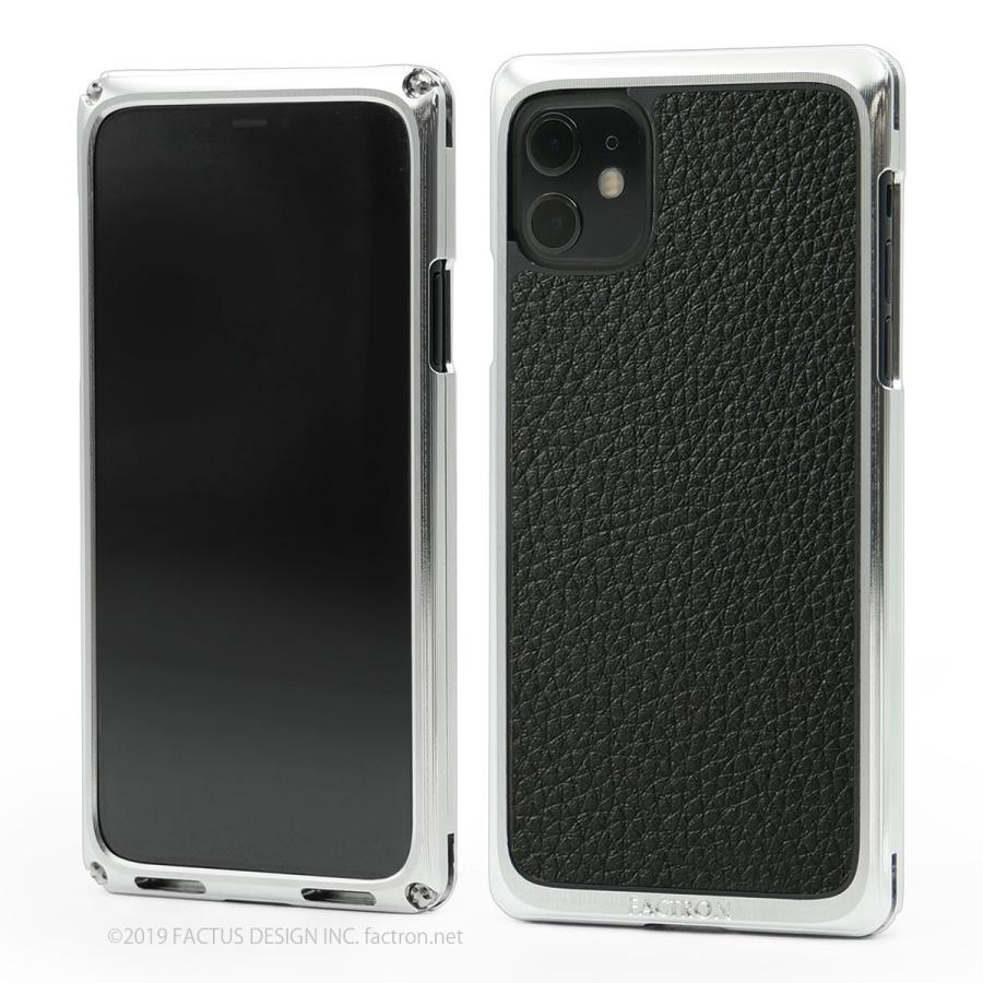 iPhone11 超ジュラルミンジャケット FACTRON SIMPLEX for iPhone シャイニーシルバー×ブラックレザー FA-M-857