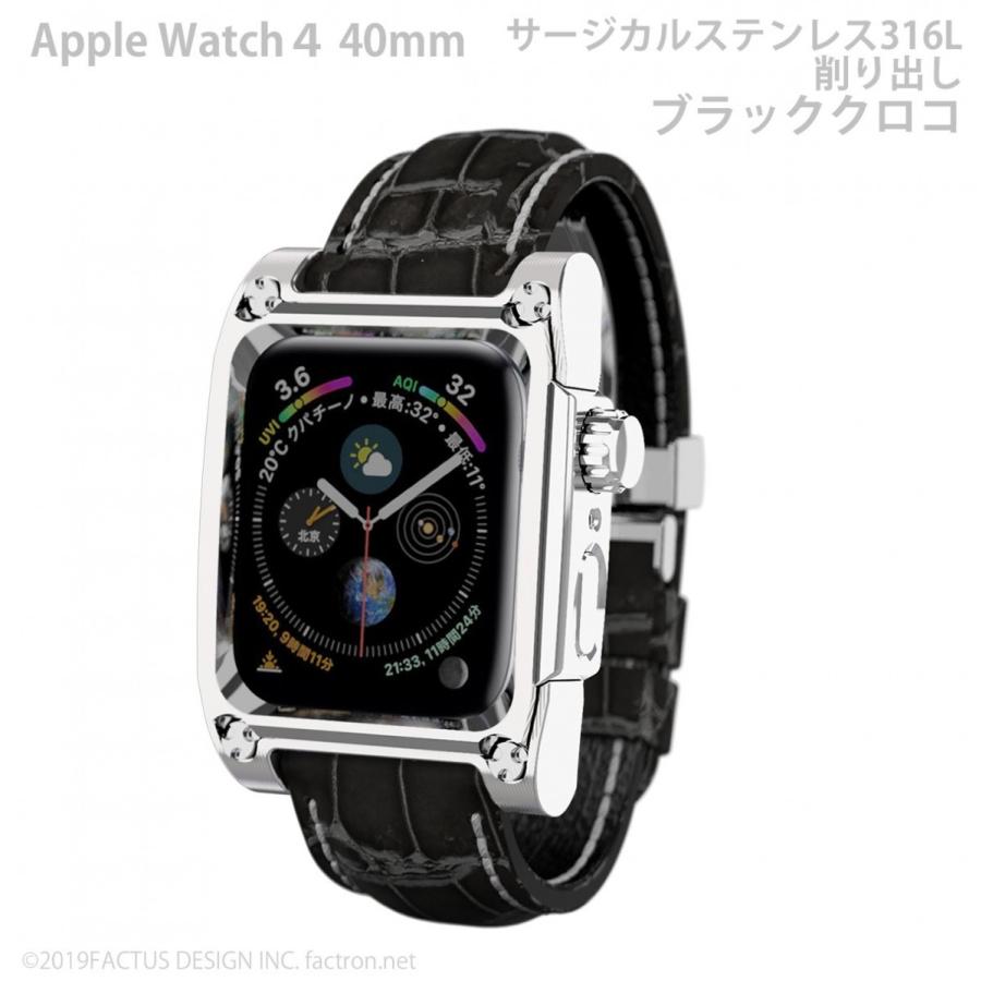 アップルウォッチ4&5用　Novel for AppleWatch4 サージカルステンレス316Lケース ブラッククロコバンド　Series4&5 40mm専用　FA-W-025｜factron