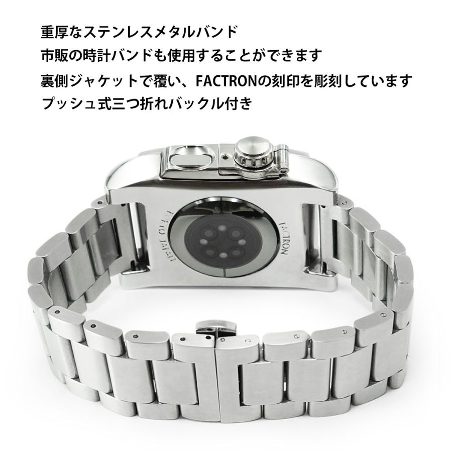 Apple Watch7,8用 サージカルステンレス316L削り出し 高級アップル