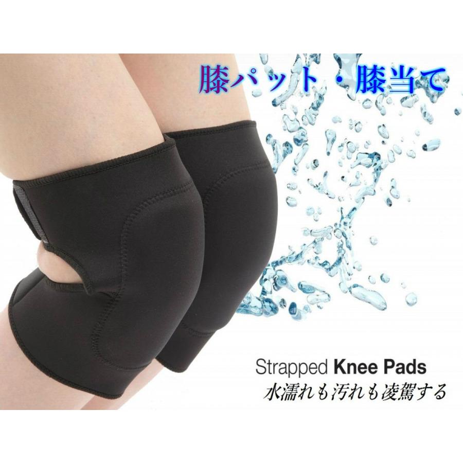 膝パッド 膝パット 膝プロテクター ニーパッド 膝あて  ウェットスーツ素材で濡れても安心 スケボー バイク 膝をつくお仕事にも最適 の商品画像