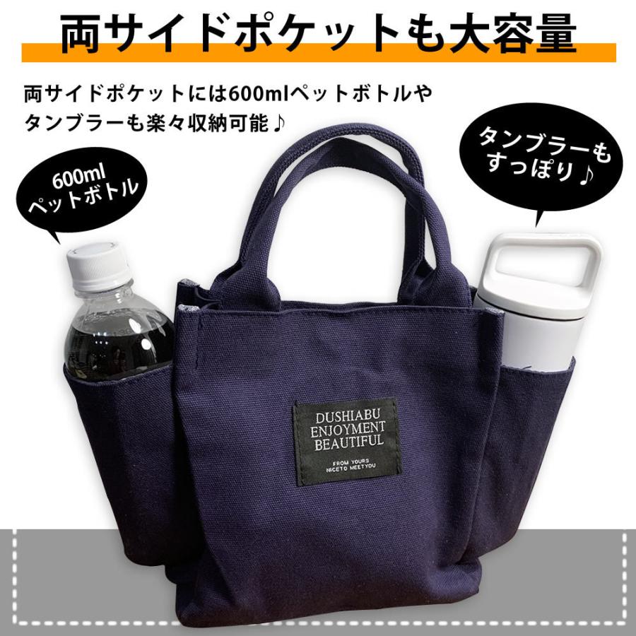 ランチバッグ お弁当バッグ ミニ キャンバス 帆布 キャンパス レディース トートバッグ 小さめ 無地 カジュアル ミニサイズ :110:FACTSHOP - 通販 - Yahoo!ショッピング ランチバッグ お弁当バッグ ミニ キャンバス 帆布 キャンパス レディース トートバッグ 小さめ 無地 カジュアル ミニサイズ :110:FACTSHOP - 通販 - Yahoo!ショッピング