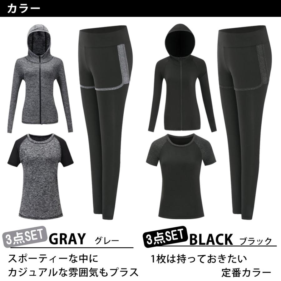 レディーストレーニングウェアセット 上下3点セット スポーツ レディーストレーニングウェアセット 上下3点セット スポーツ