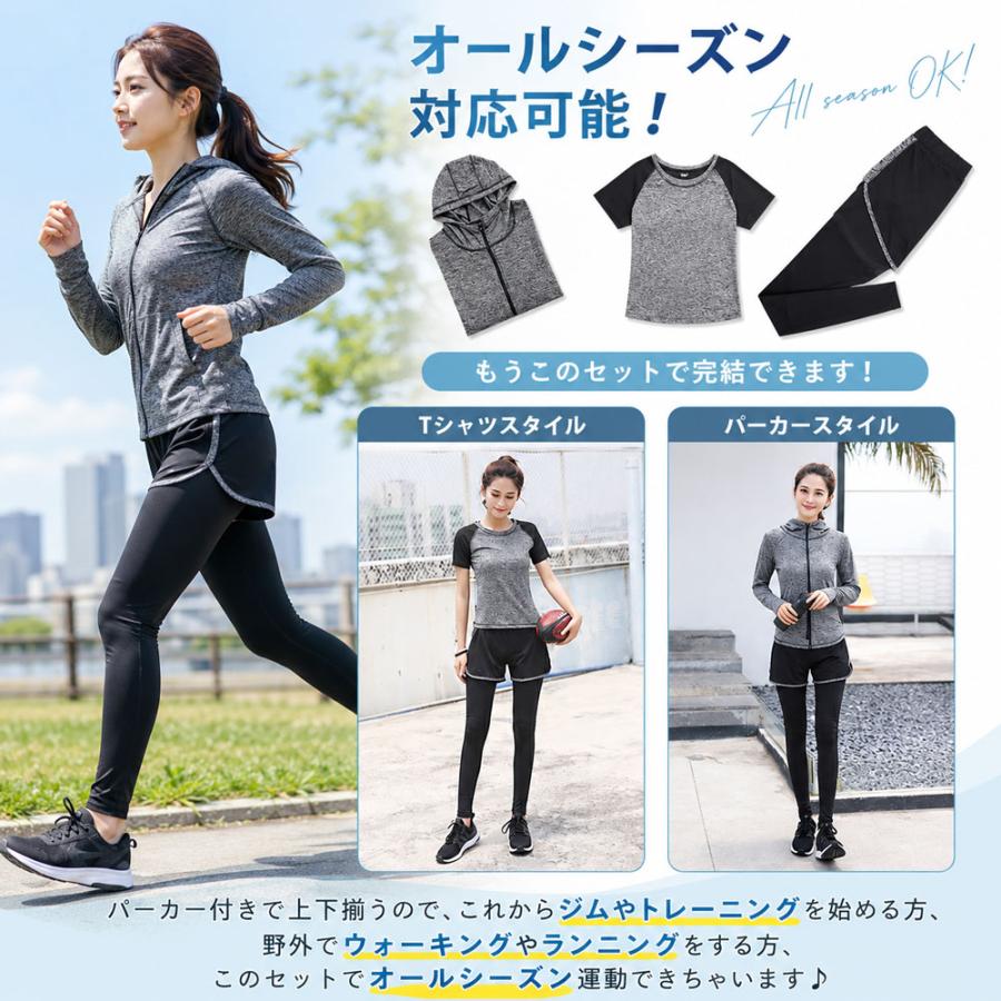 レディース ランニングウエア ウォーキングウエア スポーツ まとめ売り レディーストレーニングウェアセット 上下3点セット スポーツウェア