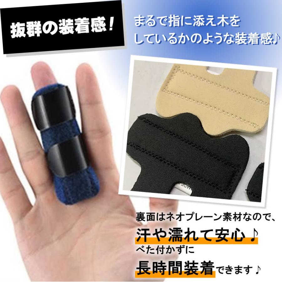 突き指 指サポーター ばね指 2個セット 指サポーター 2個セット サポーター ばね指 突き指 腱鞘炎 関節