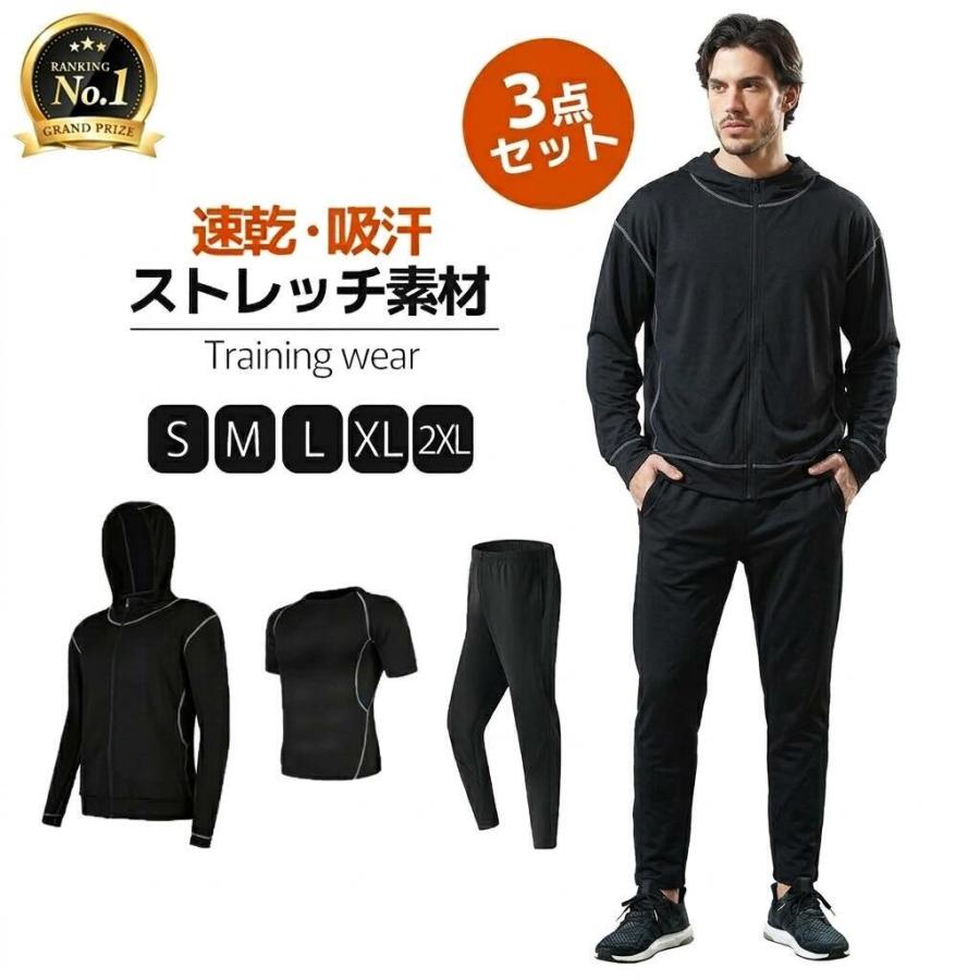 ジャージ上下メンズ メンズジャージセット スポーツウェアセット