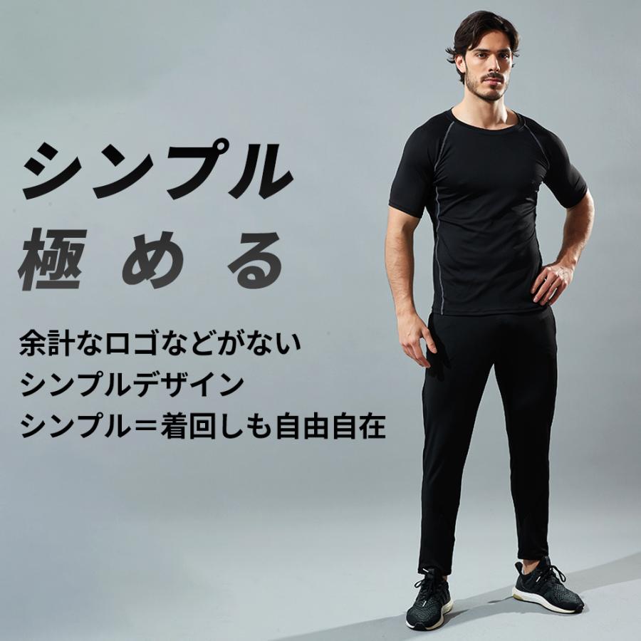 ジャージ上下メンズ メンズジャージセット スポーツウェアセット