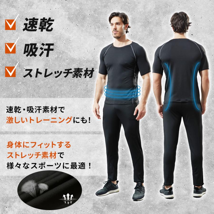 ジャージ上下メンズ メンズジャージセット スポーツウェアセット 