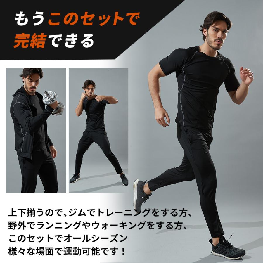 ジャージ上下メンズ メンズジャージセット スポーツウェアセット 