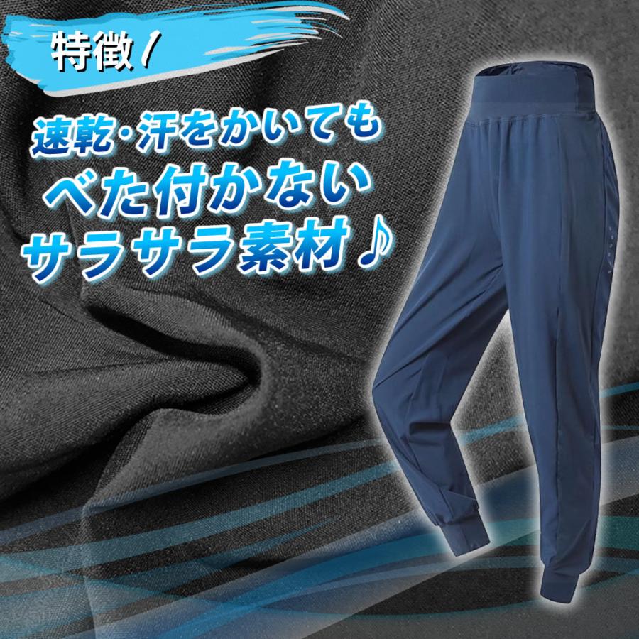 魅力の エアージョガーパンツ レディース ジョガーパンツ トレーニングパンツ スポーツウェア パンツ ジム ウェアパンツ フィットネスウェア Aynaelda Com