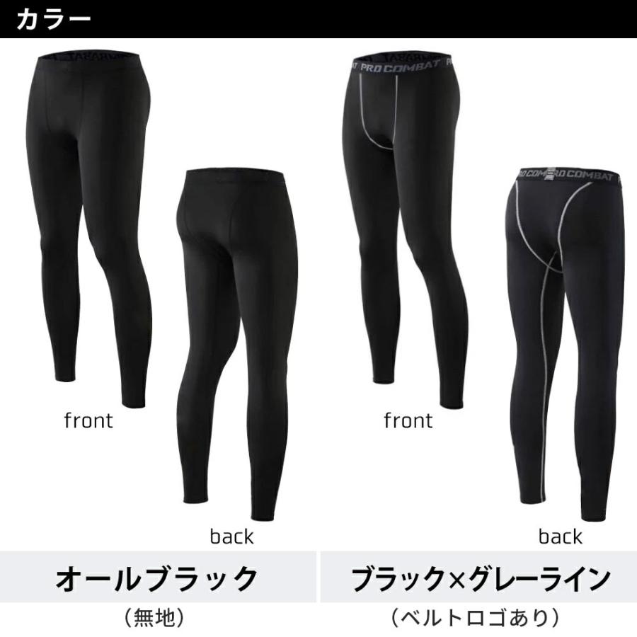 メンズタイツ 冬 メンズ冬スパッツ メンズ暖かレギンス 防寒着